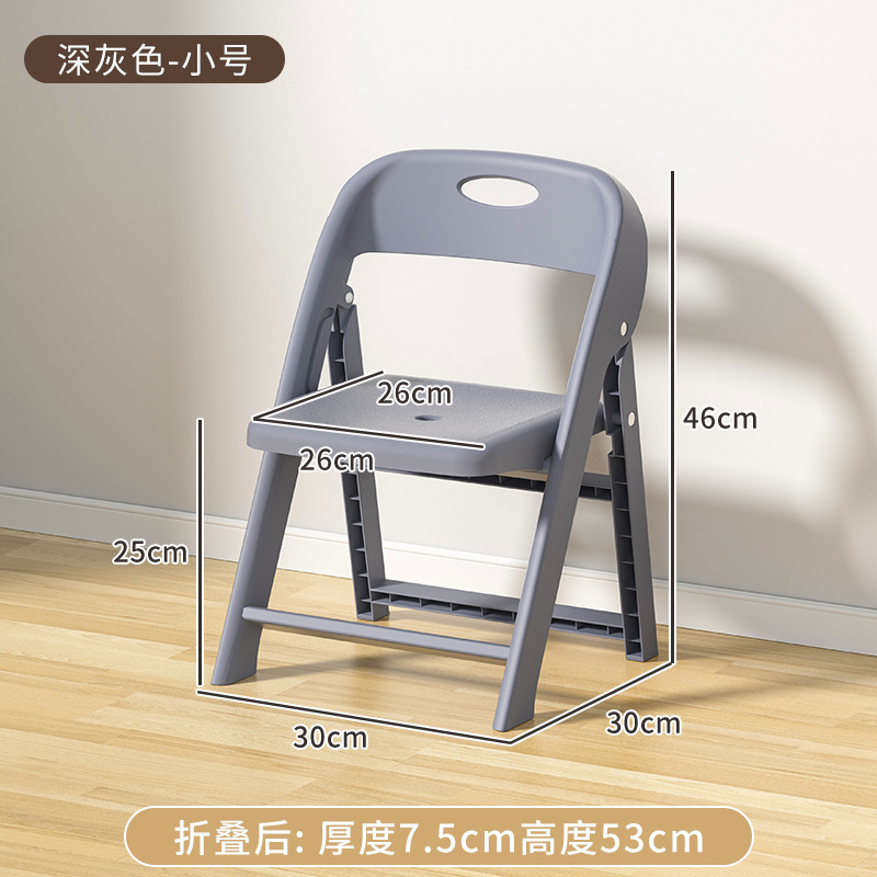 Silla plegable de plástico grueso para adultos silla de respaldo antideslizante para niños silla de estudio para bebés silla de picnic al aire libre