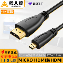 Micro hdmi�DHDMI�D�Q�W��΢���^1.4��1080P���C�����B�Ӿ�