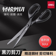 ����6009S���м������÷�ճ�����ӳ����칫�ü�ֽ��ŷ�����6010S