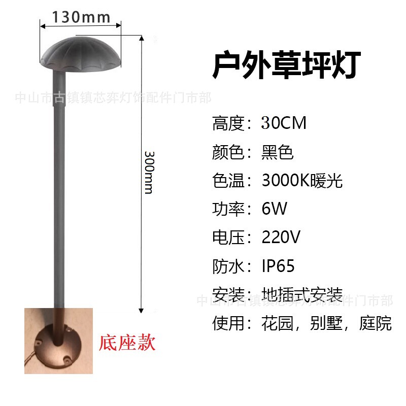 户外草坪灯防水草地灯LED接电北欧庭院灯花园别墅景观灯地插路灯|undefined