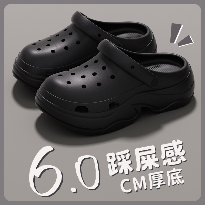 블랙 [두꺼운 밑창이 6cm 증가]