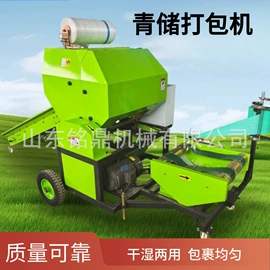 装载机械;拖拉机;土壤耕整机械