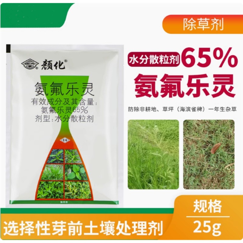 Zheng의 화학 Fenglijie 65% Amtrifluralin Seedling Lawn Hedgerow 위드 토양 밀봉 제초제 살충제