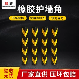 防撞设施;道路减速设备;路障