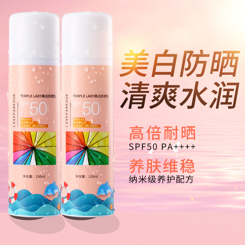 LOVEPARKOUR skin whitening sun block face Body lotion ultraviolet-proof quarantine Sunscreen Spray SPF50 ++++