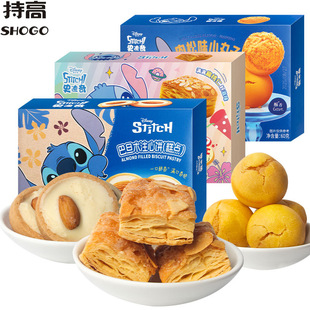 �I��ʷ���������ǧ����ɰ͵�ľע���50g����С���Ӹ��c��ʳ