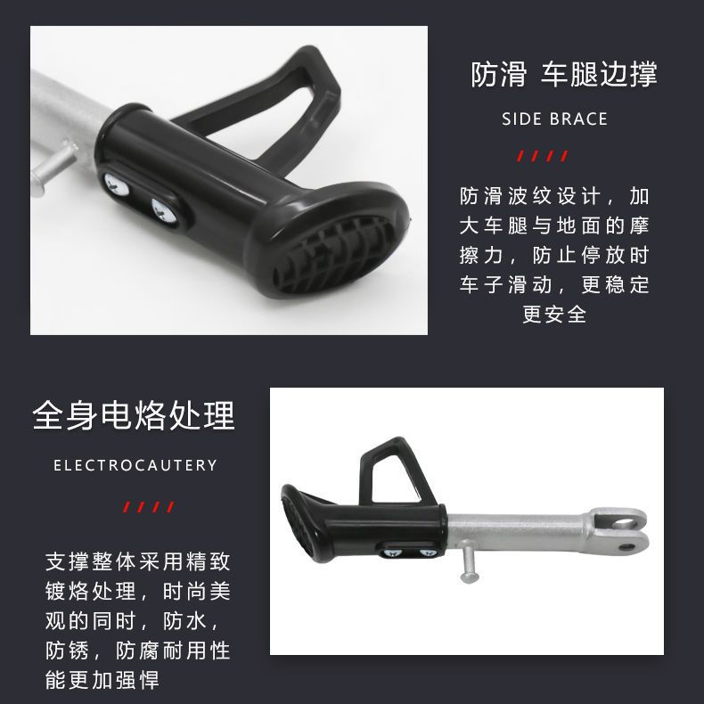 Motorcycle Electric Vehicle Side Support Foot Side Bracket Foot Support Car Ladder Partial Support Single Support Partial Tripod Stand Foot Partition Bracket Accessories