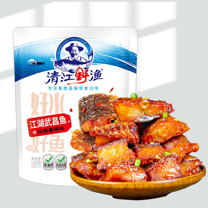 湖北特产武昌鱼真空包装香辣手撕鱼即食鱼尾块零食礼盒高铁站机场