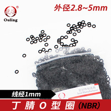 �������zO���ܷ�Ȧ �⏽2.8/3/3.2/3.5/3.8/4/4.5/5*����1mm����