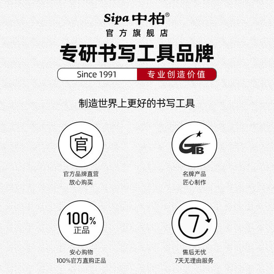 paint pen SP110 paint pen white oily marker waterproof not easy to fade mark