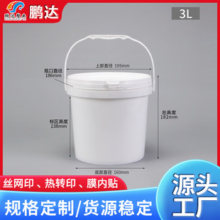 �Ӻ�����Ͱ�u��Ͱ���zͰ�ܷ�����Ͱ��īͰС��ˮͰ3/3L��3kg���b