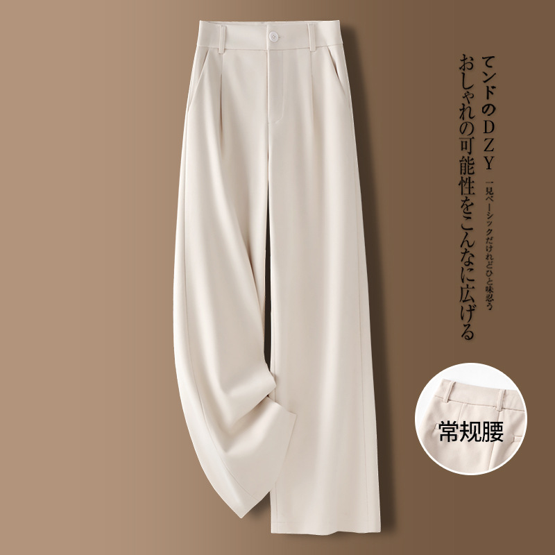 小个子九分休闲直筒裤高端西装阔腿裤女春秋2025新款高腰显瘦垂感|undefined
