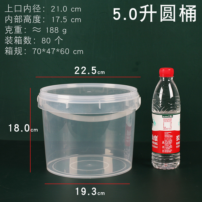 5L/휴대용/투명 포함