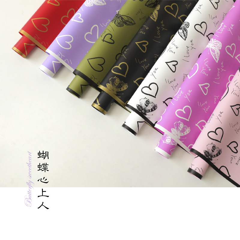 鲜花包装纸 蝴蝶心上人浪漫花束包装纸印花纸花店鲜花礼品包花纸