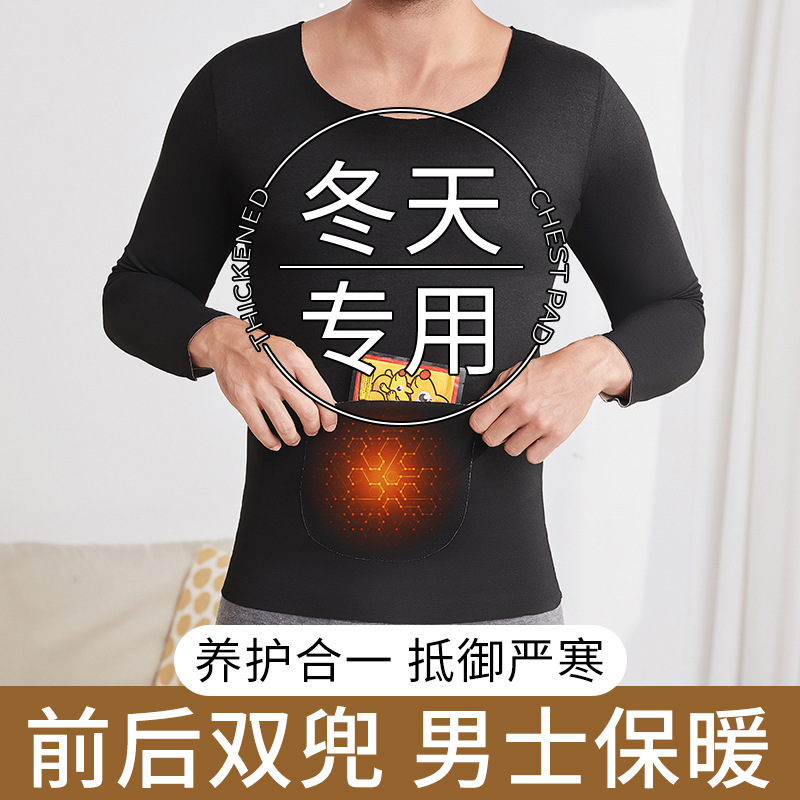 Thermal Underwear with Pockets for Men, Large Size, Warm and Protective Base Layer