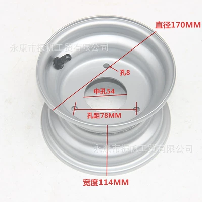 Steel Rim 3-Hole Wheel – Motorcycle wheel hub