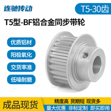 T5��-30�X ��͹̨�� �ی�11/17�X�Ͻ�����ͬ����݆