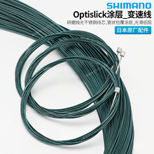 JSHOUBIKE׃�پ�OPTISLICK���{ɫ�ط���ɽ�ع�·����܇���L�Ⱦ�о