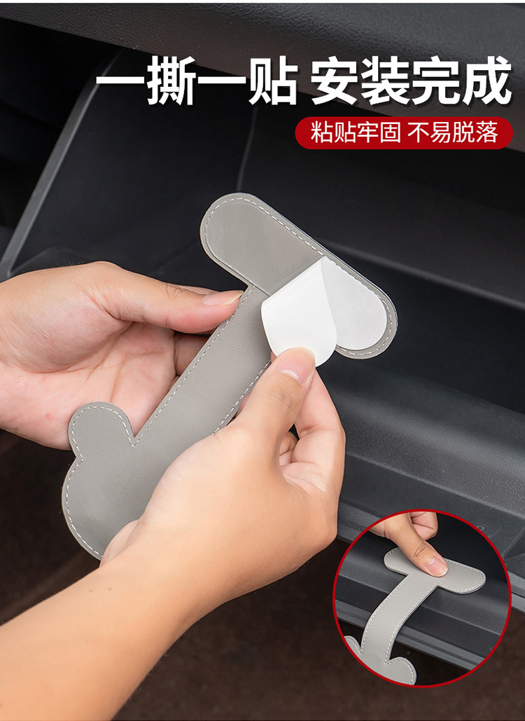 Car Hook Front Car Multi-function Small Hook Invisible Car Supplies Adhesive Co-pilot Hook