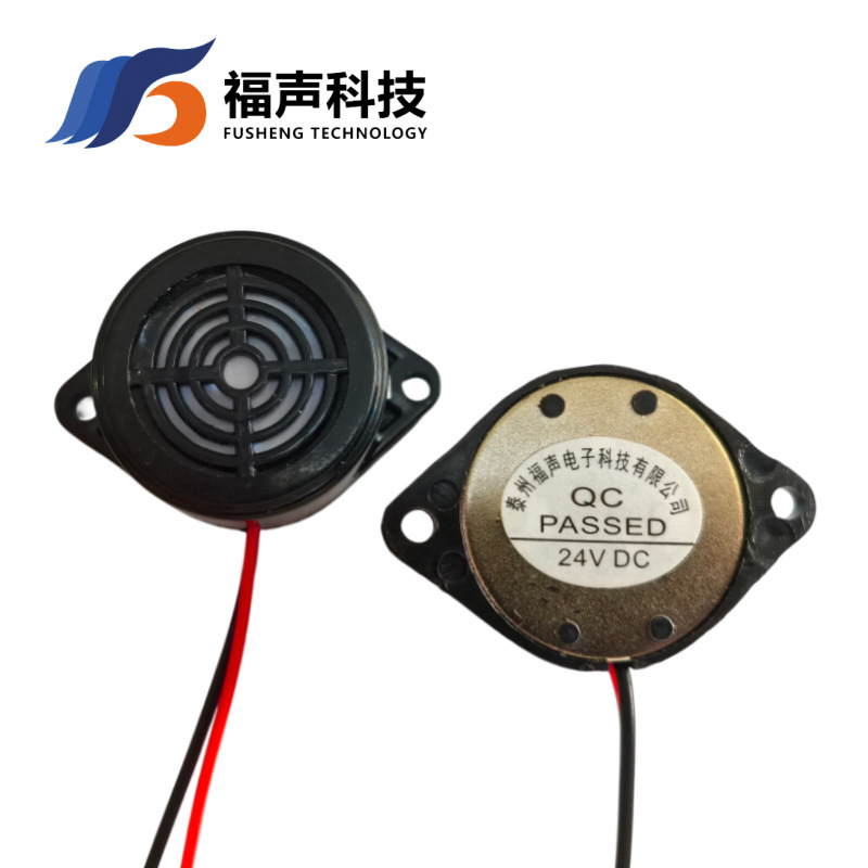 2615機械式連続音響サウンダー26*15MM FUET純正24V圧電式アクティブブザー|undefined