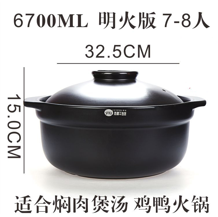 傑鼎明火高温土鍋陶磁器乾燥鍋商用大容量鍋鍋鍋鍋鍋土鍋鍋鍋鍋鍋|undefined
