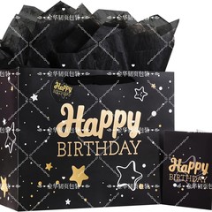 欧美跨境黑色烫金生日礼品袋附薄纸和贺卡黑色星空主题派对礼品袋
