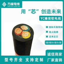 ������| �����~оYC����ܛ��| 2.5ƽ��늾���|�F؛���l