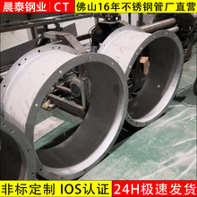 ���Ͳ��P䓈A�� 304���ܹ���������ˮ�ܵ���ڇ��˺��ӹ�ֱ�p����