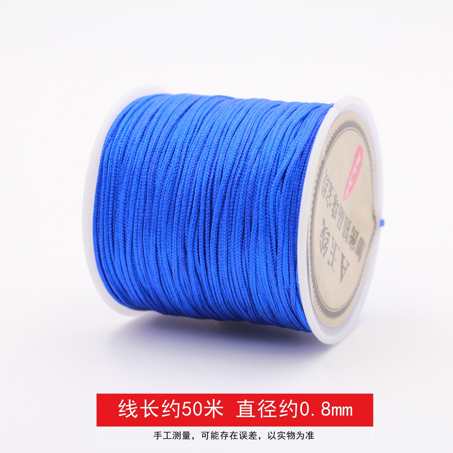 0.8mm, 50meter