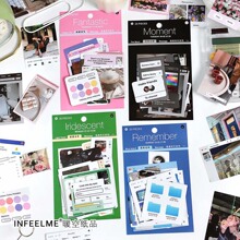 infeelme贴纸包 信息时代系列 INS风手帐装饰素材20张入 4款选