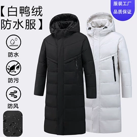 羽绒服;男式羽绒服;女式风衣