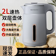 2025新款家用电热烧水壶不锈钢便携式泡茶专用保温一体恒温可议价