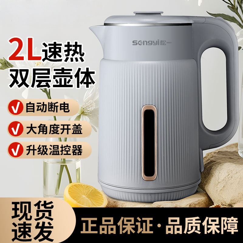 2025新款家用电热烧水壶不锈钢便携式泡茶专用保温一体恒温可议价