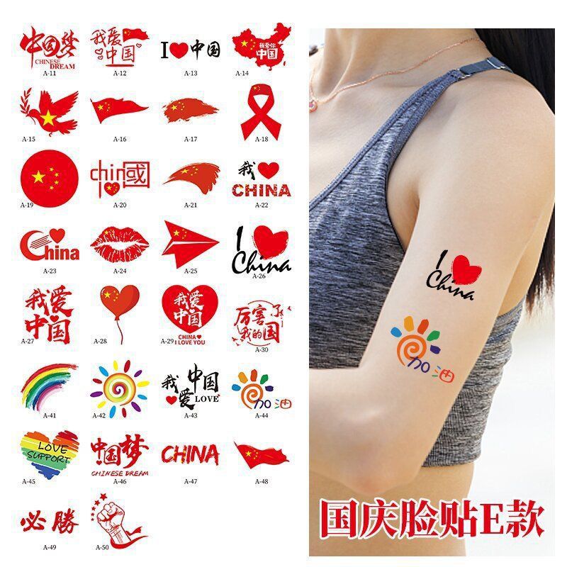 National Day Face Water Transfer Tattoo Sticker Creative Love Butterfly Red Cute Sticker Disposable Tattoo Sticker