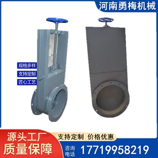 灌溉渠道闸门非标定制 除尘通风方形插板阀卸料阀过水闸阀直销商