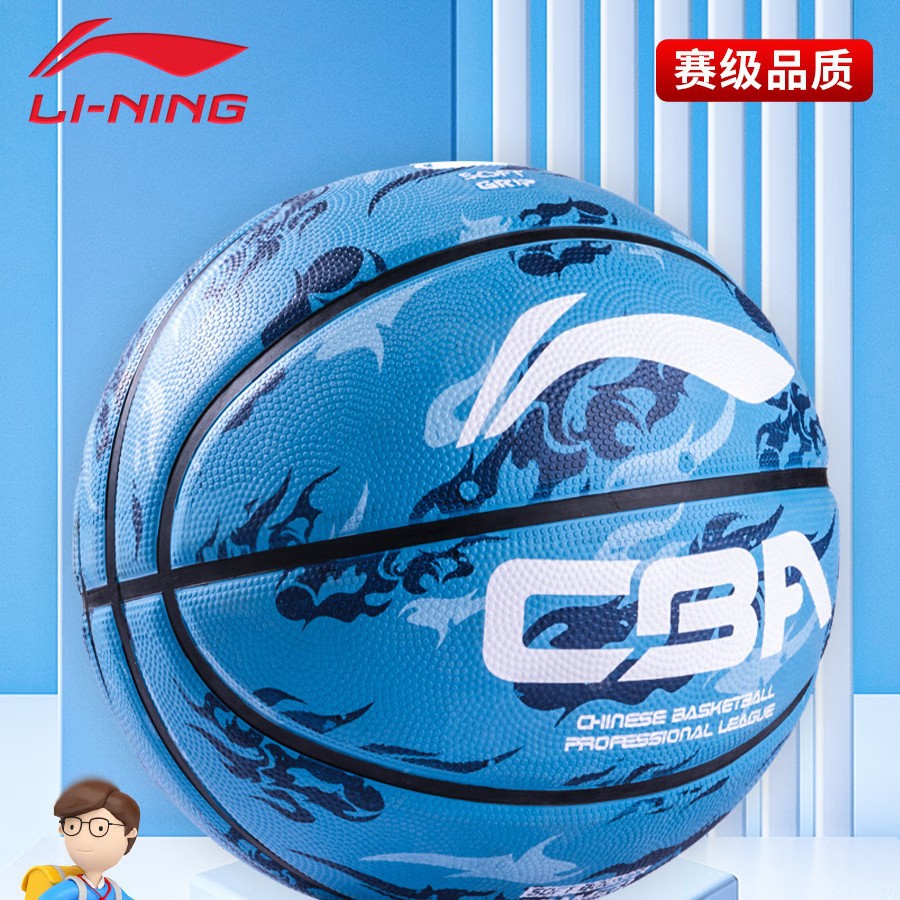 Li-Ning Basketball Kids Size 5 Indoor/Outdoor Wear-Resistant Cement Court Toddler Elementary School Youth Size 5 Ball 605