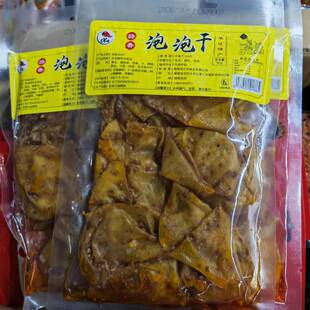 ��Ѿѽ���ݸ�80g*5���b������ζ���������l����ƽ���خa��ɶ���