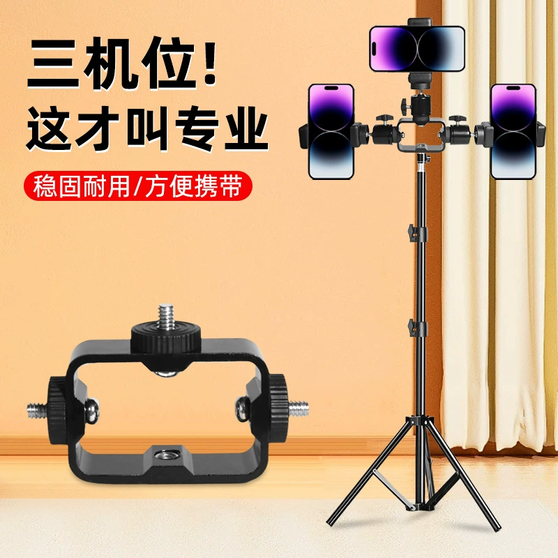 Аксессуары для мобильного телефона в прямом эфире