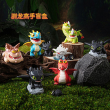卡通可爱龙高手盲盒可爱恐龙夜煞没牙仔公仔摆件送孩子生日礼物