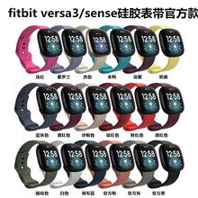 �m���Fitbit Versa4���z�펧sense2��ˮ�\�ӿ�versa3�펧��Ʒ�|