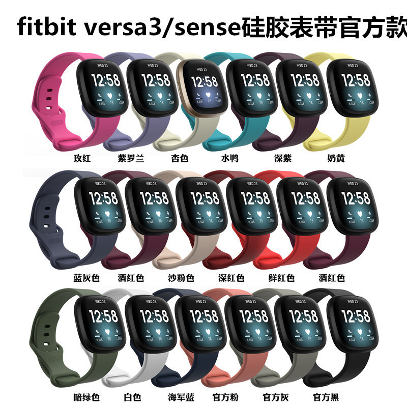 For Fitbit Versa4 Silicone Strap sense2 Waterproof Sport versa3 Strap High Quality