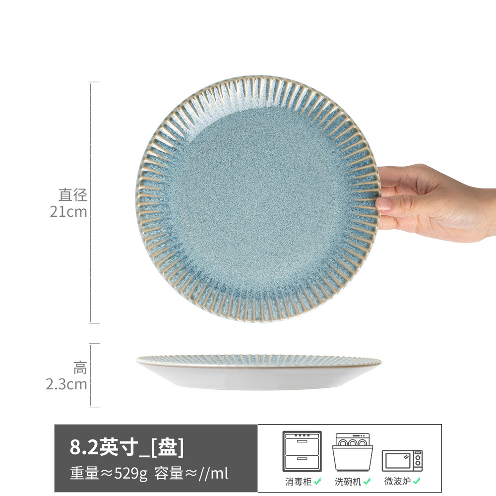 Vajilla de plato grande de cerámica en relieve de alta calidad, exquisito postre doméstico, plato de aperitivos, plato de pasta de bistec de restaurante de cambio de horno