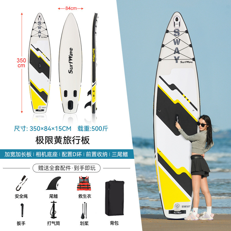 [엑스트라 롱 서핑보드] 래피드 옐로우 + 액세서리 6종 - 무료 구명조끼