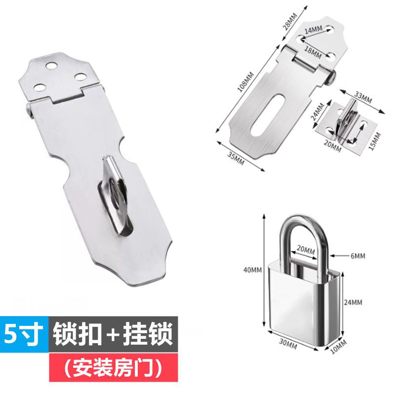 [패키지] 180도 + 얇은 섹션 5inch + 자물쇠 30mm