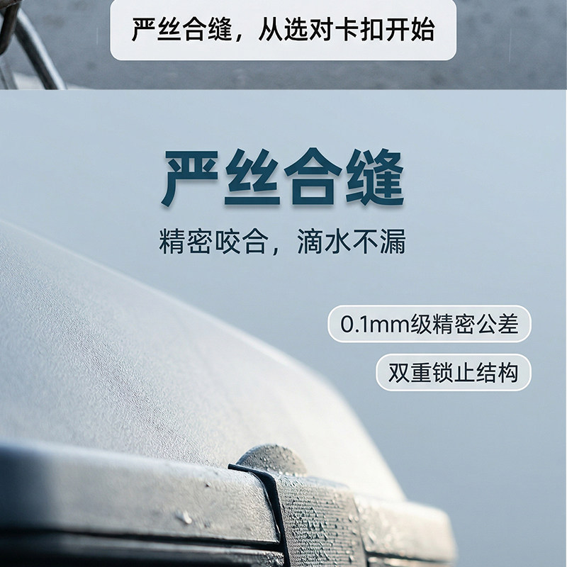 Thickened Tail Box Shockproof Lock Buckle Original Yadi T30/T60/G30/Oubin Electric Vehicle Tail Box Cover Fixing Clip