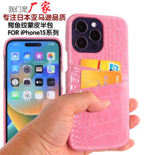 SmiPhone15ȫϵ忨֙CPU{~yֹƤ