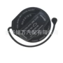 奥迪大众5q0201550l5c0201550t油箱盖