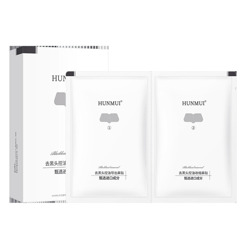 Han Lun Meiyu Blackhead Removal Nose Patch, Nose Patch, Oil Control Nasal Mask Patch Combination, Remove Acne, Shrink Pores, Gentle and Non-Irritating