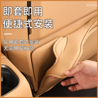 Pad, Backrest, Complete Collection for Use – Chair back anti-kick pad