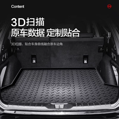 Trunk Mat Car Interior Modification Accessories